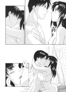 (C78) [Ishin Denshin (Yuusa Riki)] Miai (BLACK LAGOON) - page 21