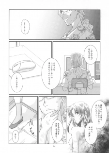 (C78) [Ishin Denshin (Yuusa Riki)] Miai (BLACK LAGOON) - page 25