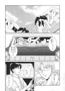 (C78) [Ishin Denshin (Yuusa Riki)] Miai (BLACK LAGOON) - page 6