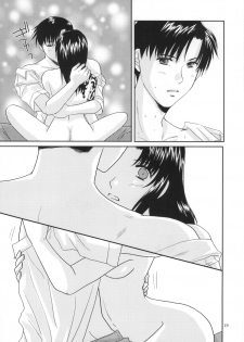 (C78) [Ishin Denshin (Yuusa Riki)] Miai (BLACK LAGOON) - page 20