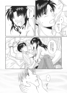 (C78) [Ishin Denshin (Yuusa Riki)] Miai (BLACK LAGOON) - page 11
