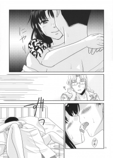 (C78) [Ishin Denshin (Yuusa Riki)] Miai (BLACK LAGOON) - page 22
