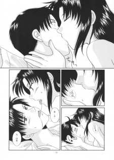 (C78) [Ishin Denshin (Yuusa Riki)] Miai (BLACK LAGOON) - page 12