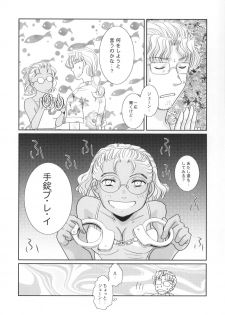 (C78) [Ishin Denshin (Yuusa Riki)] Miai (BLACK LAGOON) - page 28