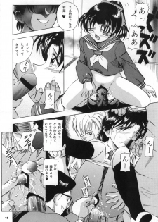 (CR34) [Takitate (Kantarou)] Injuu 2 (Detective Conan) - page 17