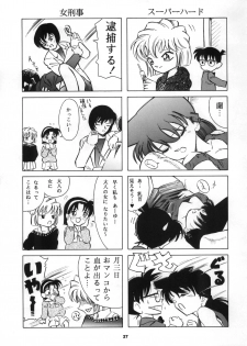 (CR34) [Takitate (Kantarou)] Injuu 2 (Detective Conan) - page 28