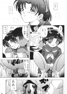 (CR34) [Takitate (Kantarou)] Injuu 2 (Detective Conan) - page 14