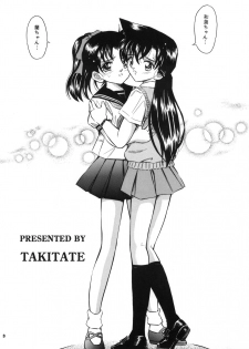 (CR34) [Takitate (Kantarou)] Injuu 2 (Detective Conan) - page 4