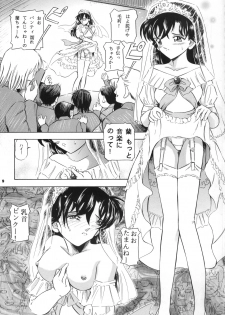 (CR34) [Takitate (Kantarou)] Injuu 2 (Detective Conan) - page 10