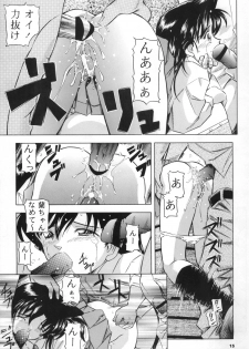 (CR34) [Takitate (Kantarou)] Injuu 2 (Detective Conan) - page 16