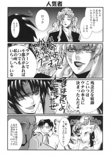 (C70) [GEM (Uduki Sonowo)] Dangerous Beauty (BLACK LAGOON) - page 7