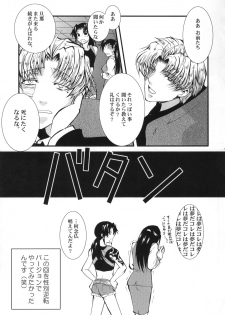 (C70) [GEM (Uduki Sonowo)] Dangerous Beauty (BLACK LAGOON) - page 12