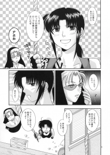 (C77) [Ishin Denshin (Yuusa Riki)] Beautiful Fighter (BLACK LAGOON) - page 10