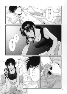 (C77) [Ishin Denshin (Yuusa Riki)] Beautiful Fighter (BLACK LAGOON) - page 16