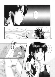 (C77) [Ishin Denshin (Yuusa Riki)] Beautiful Fighter (BLACK LAGOON) - page 20