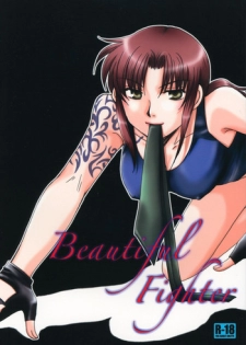 (C77) [Ishin Denshin (Yuusa Riki)] Beautiful Fighter (BLACK LAGOON)