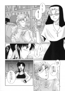 (C77) [Ishin Denshin (Yuusa Riki)] Beautiful Fighter (BLACK LAGOON) - page 6