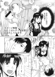 (C77) [Ishin Denshin (Yuusa Riki)] Beautiful Fighter (BLACK LAGOON) - page 18