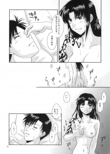 (C77) [Ishin Denshin (Yuusa Riki)] Beautiful Fighter (BLACK LAGOON) - page 25