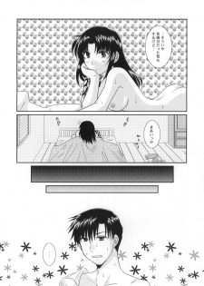 (C77) [Ishin Denshin (Yuusa Riki)] Beautiful Fighter (BLACK LAGOON) - page 27