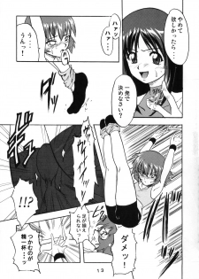 (Stage no Sugoi Tenshi-tachi) [Stratosphere (Urutsu Sahari, Geki)] Amazing! 2 (Kaleido Star) - page 12