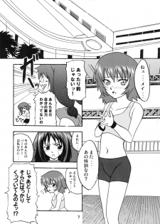 (Stage no Sugoi Tenshi-tachi) [Stratosphere (Urutsu Sahari, Geki)] Amazing! 2 (Kaleido Star) - page 6