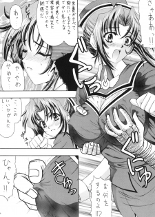 (C63) [STORM (Saiki Yoshikazu)] Ai to Kanashimi no Kin○Buster (Kiddy Grade) - page 7