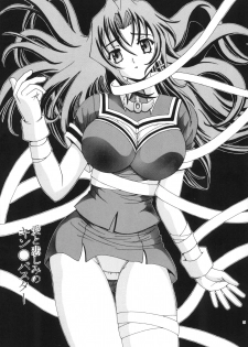(C63) [STORM (Saiki Yoshikazu)] Ai to Kanashimi no Kin○Buster (Kiddy Grade) - page 4