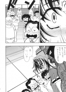 (C63) [STORM (Saiki Yoshikazu)] Ai to Kanashimi no Kin○Buster (Kiddy Grade) - page 17