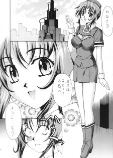 (C63) [STORM (Saiki Yoshikazu)] Ai to Kanashimi no Kin○Buster (Kiddy Grade) - page 5