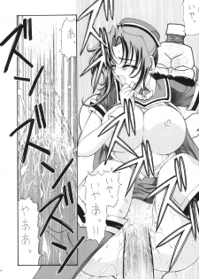 (C63) [STORM (Saiki Yoshikazu)] Ai to Kanashimi no Kin○Buster (Kiddy Grade) - page 15
