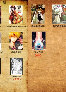 [阿部洋一] That is just the dick of senior 07 [Chinese][角落裏的漢化組] - page 29