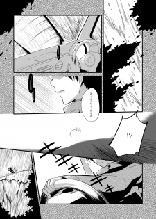 [Hitsuji-1ban-Shibori (Hitsuji Hako)] Wataboushi [Digital] - page 4