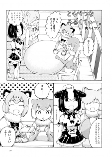 (Friends Chihou 8) [Frankfurt Gozen (Various)] Sandstar no Sei dakara☆ (Kemono Friends) - page 36