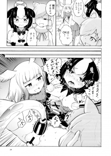 (Friends Chihou 8) [Frankfurt Gozen (Various)] Sandstar no Sei dakara☆ (Kemono Friends) - page 38