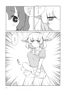 (Friends Chihou 8) [Frankfurt Gozen (Various)] Sandstar no Sei dakara☆ (Kemono Friends) - page 32