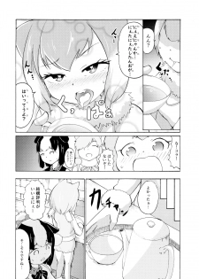 (Friends Chihou 8) [Frankfurt Gozen (Various)] Sandstar no Sei dakara☆ (Kemono Friends) - page 37