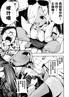 [Itsutsuse] Babbyu Babyu Babyu [Chinese] [無邪気漢化組&篆儀通文書坊漢化] - page 47