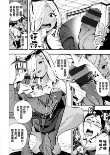 [Itsutsuse] Babbyu Babyu Babyu [Chinese] [無邪気漢化組&篆儀通文書坊漢化] - page 48