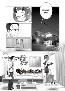 [OGU] Pal-san No Oshigoto (COMIC AUN 2018-11) [Digital] [English] [desudesu] - page 1