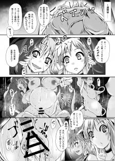 [Nekonote Shobou (Nekonta)] Mashoku no Nikutsubo -Jaindoku- [Digital] - page 22