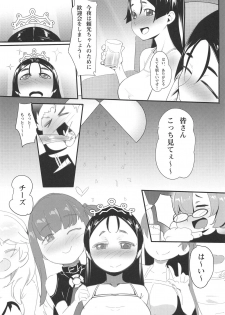 (C94) [Choushizen Kenkyuujo (Meido Sushi)] Boshi Soukan 2 (Fate/Grand Order) - page 5
