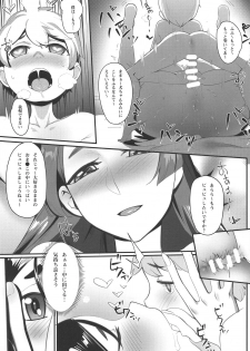 (C94) [Choushizen Kenkyuujo (Meido Sushi)] Boshi Soukan 2 (Fate/Grand Order) - page 7