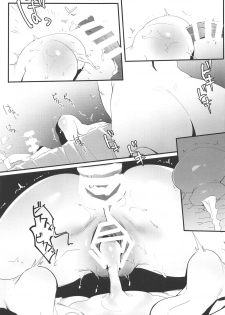 (C94) [Choushizen Kenkyuujo (Meido Sushi)] Boshi Soukan 2 (Fate/Grand Order) - page 23