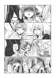 (BanG Dreamer's Party! 6th STAGE) [Keruto (Hareta)] Bestrafung (BanG Dream!) - page 9