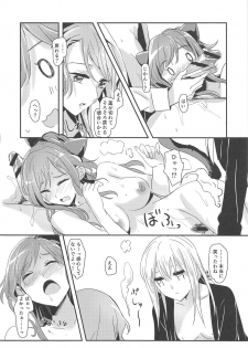 (BanG Dreamer's Party! 6th STAGE) [Keruto (Hareta)] Bestrafung (BanG Dream!) - page 19