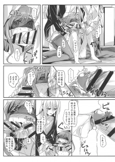 (BanG Dreamer's Party! 6th STAGE) [Keruto (Hareta)] Bestrafung (BanG Dream!) - page 10