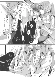 (BanG Dreamer's Party! 6th STAGE) [Keruto (Hareta)] Bestrafung (BanG Dream!) - page 7