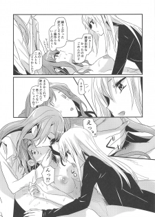 (BanG Dreamer's Party! 6th STAGE) [Keruto (Hareta)] Bestrafung (BanG Dream!) - page 20