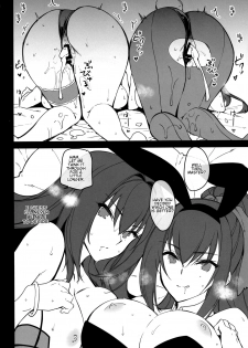 (C95) [CHIBIKKO KINGDOM (Kekocha)] Dochira no Scathach Show  | Which Scathach Show (Fate/Grand Order) [English] [Shuten Doujin] - page 12